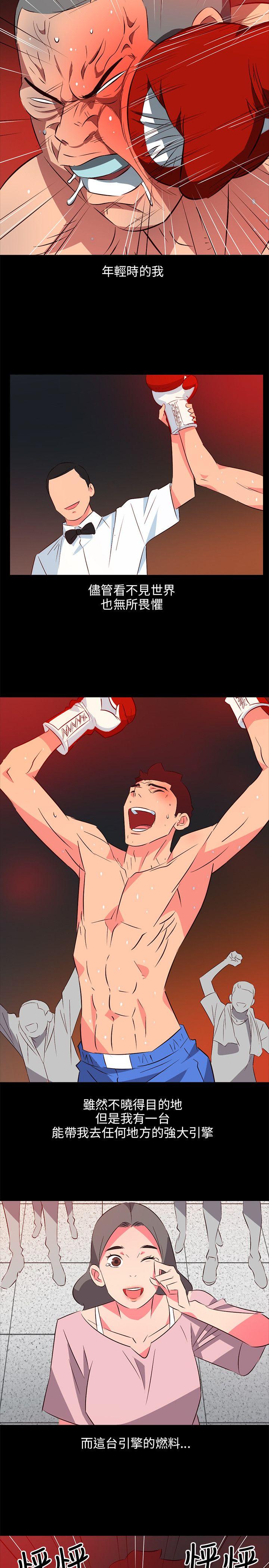 [韩国漫画] 303号房的女人 爱情,熟女人妻,巨乳大奶#[21P]-11