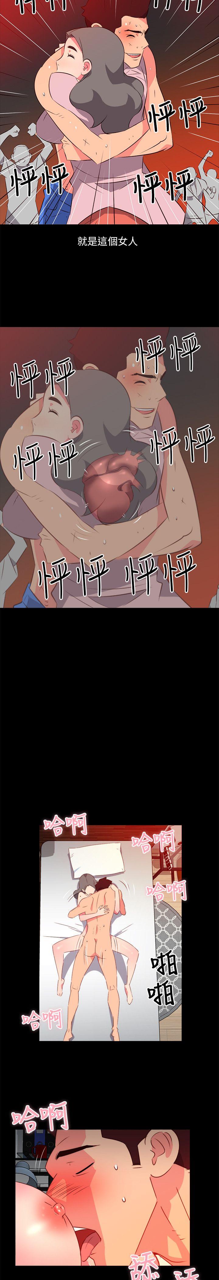 [韩国漫画] 303号房的女人 爱情,熟女人妻,巨乳大奶#[21P]-12