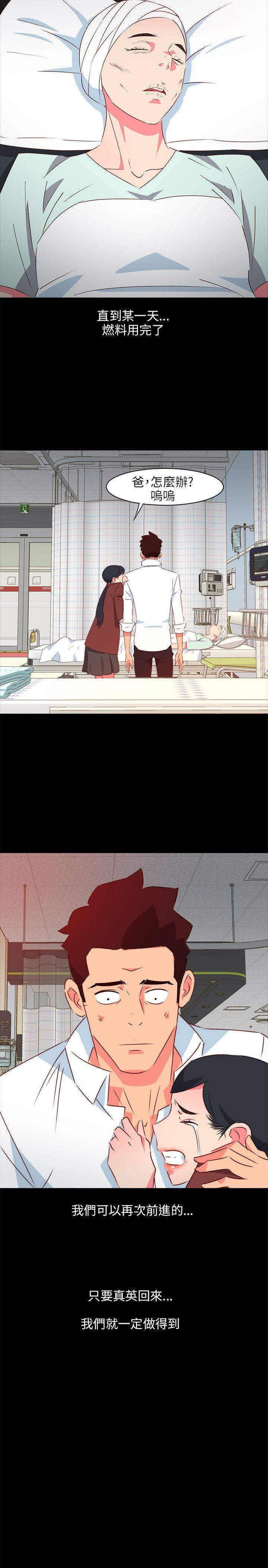 [韩国漫画] 303号房的女人 爱情,熟女人妻,巨乳大奶#[21P]-15