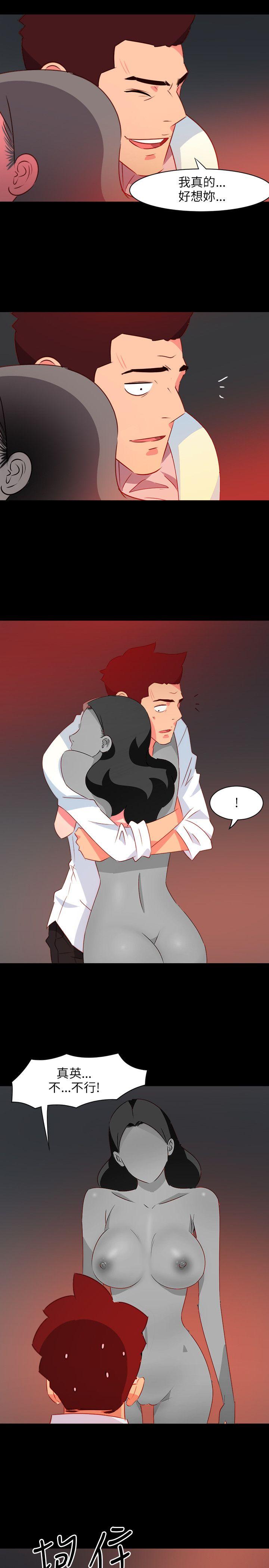 [韩国漫画] 303号房的女人 爱情,熟女人妻,巨乳大奶#[21P]-17