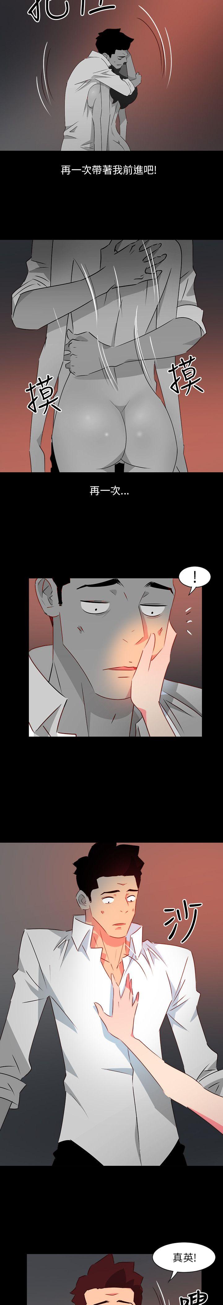 [韩国漫画] 303号房的女人 爱情,熟女人妻,巨乳大奶#[21P]-18