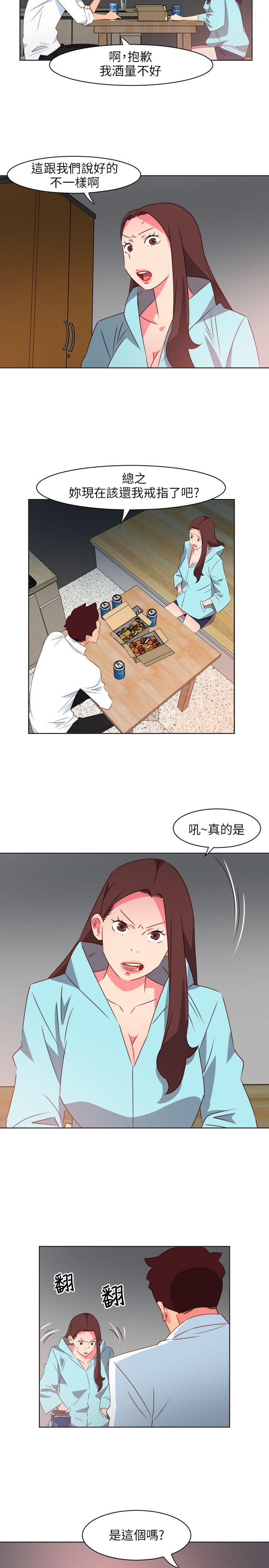 [韩国漫画] 303号房的女人 爱情,熟女人妻,巨乳大奶#[21P]-2