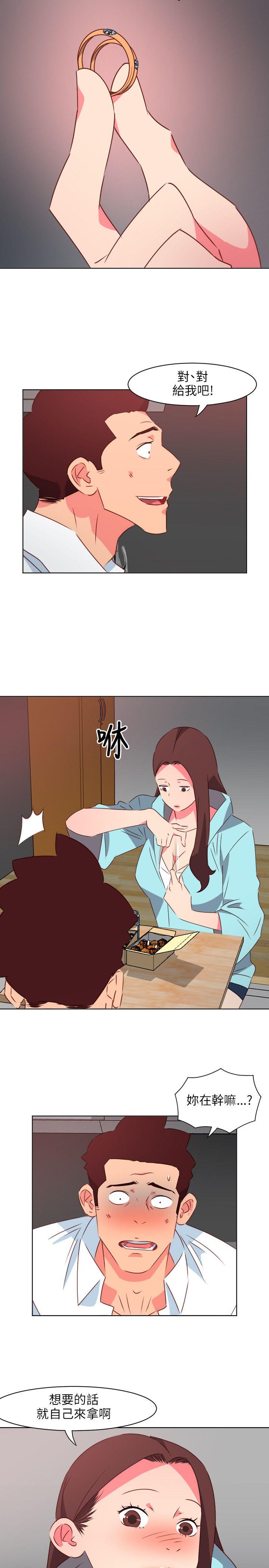 [韩国漫画] 303号房的女人 爱情,熟女人妻,巨乳大奶#[21P]-3