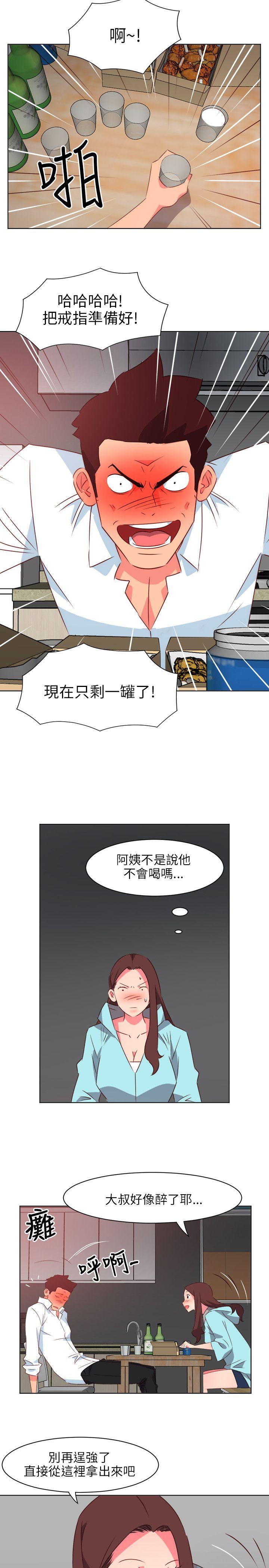 [韩国漫画] 303号房的女人 爱情,熟女人妻,巨乳大奶#[21P]-5