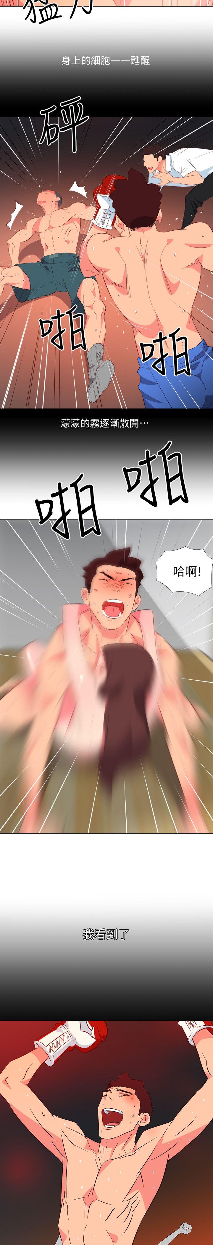 [韩国漫画] 303号房的女人 爱情,熟女人妻,巨乳大奶#[20P]-11