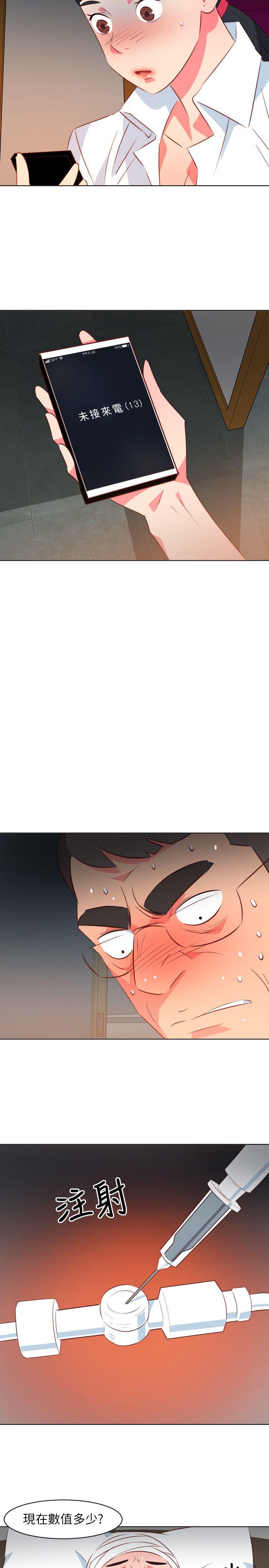 [韩国漫画] 303号房的女人 爱情,熟女人妻,巨乳大奶#[20P]-14