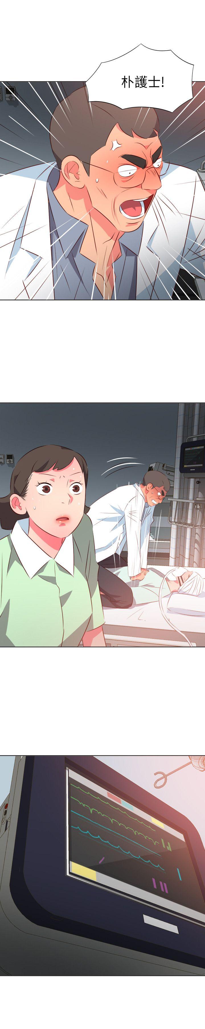 [韩国漫画] 303号房的女人 爱情,熟女人妻,巨乳大奶#[20P]-16