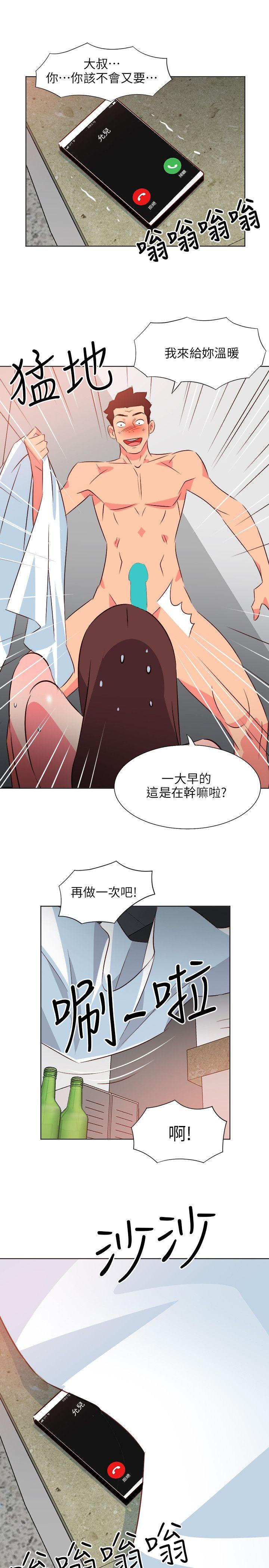 [韩国漫画] 303号房的女人 爱情,熟女人妻,巨乳大奶#[20P]-19