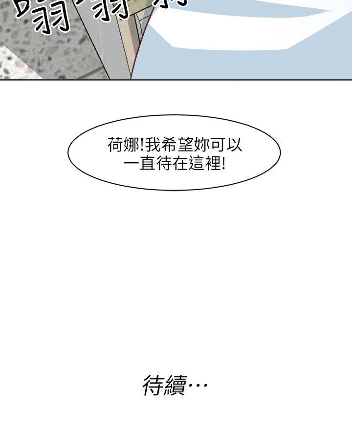 [韩国漫画] 303号房的女人 爱情,熟女人妻,巨乳大奶#[20P]-20