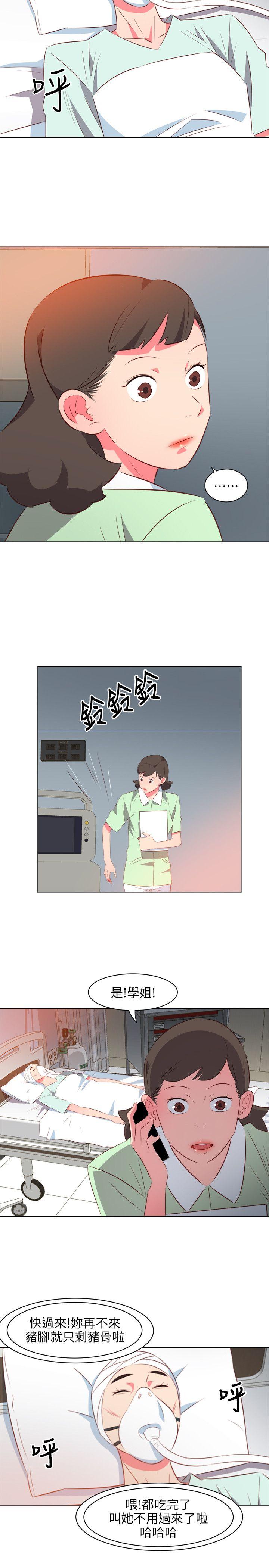 [韩国漫画] 303号房的女人 爱情,熟女人妻,巨乳大奶#[20P]-3