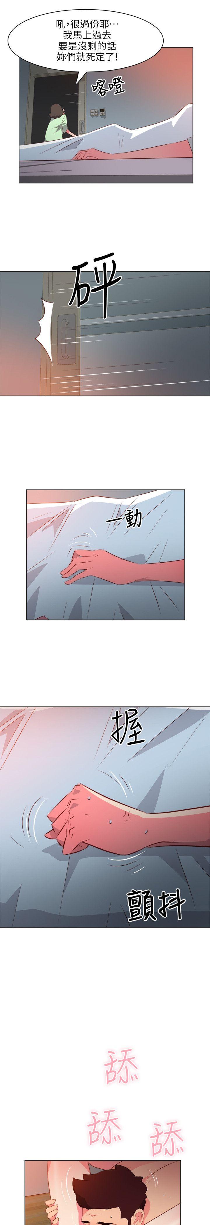 [韩国漫画] 303号房的女人 爱情,熟女人妻,巨乳大奶#[20P]-4