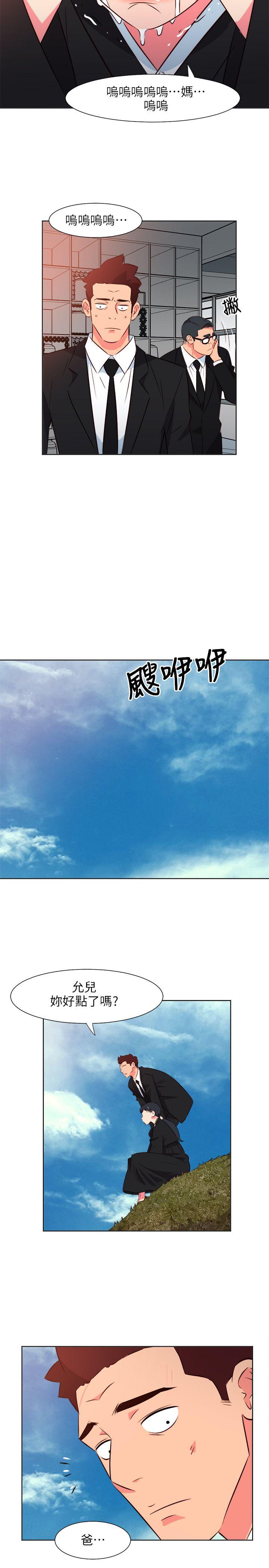 [韩国漫画] 303号房的女人 爱情,熟女人妻,巨乳大奶#[19P]-10