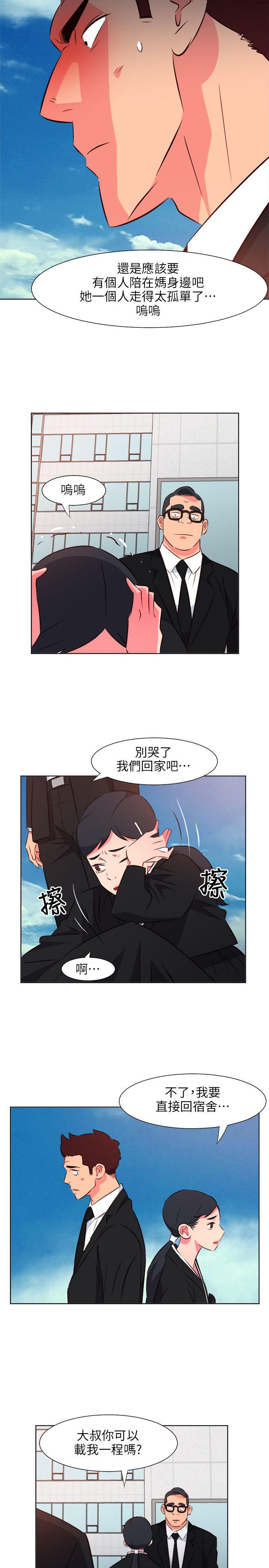 [韩国漫画] 303号房的女人 爱情,熟女人妻,巨乳大奶#[19P]-12