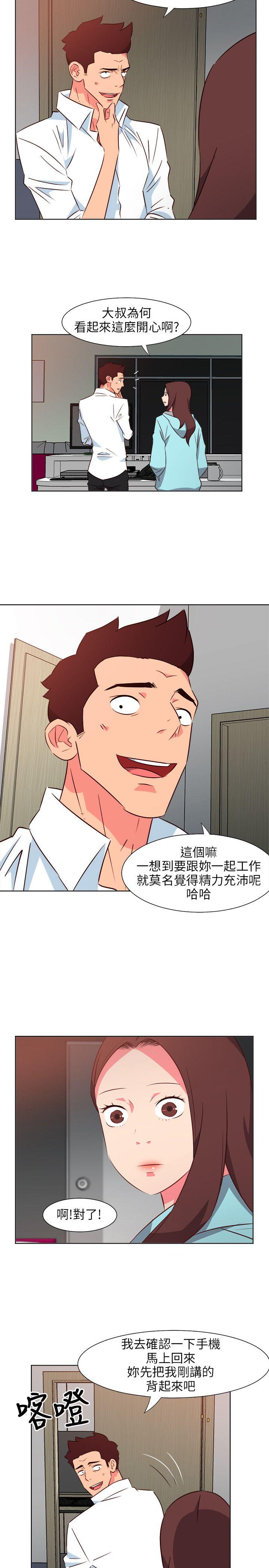 [韩国漫画] 303号房的女人 爱情,熟女人妻,巨乳大奶#[19P]-2