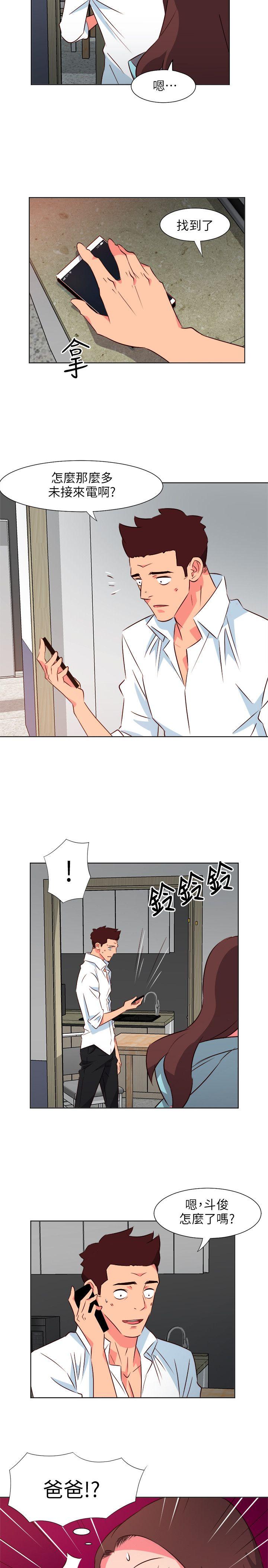 [韩国漫画] 303号房的女人 爱情,熟女人妻,巨乳大奶#[19P]-3