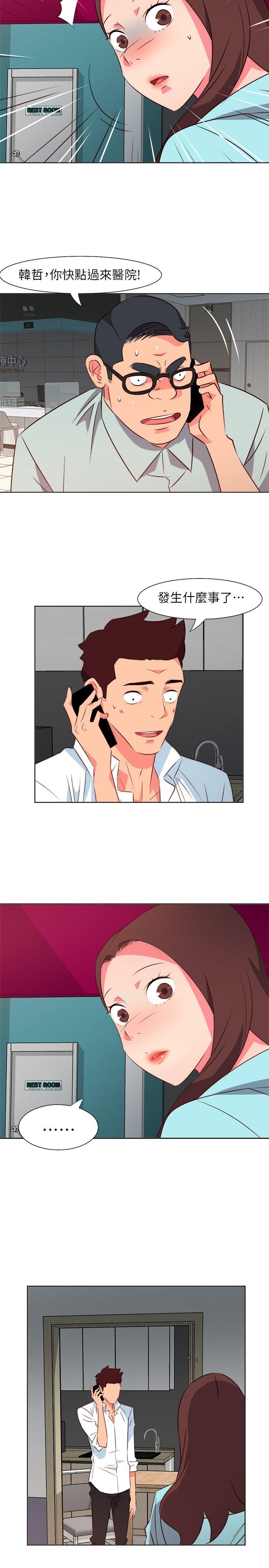 [韩国漫画] 303号房的女人 爱情,熟女人妻,巨乳大奶#[19P]-4