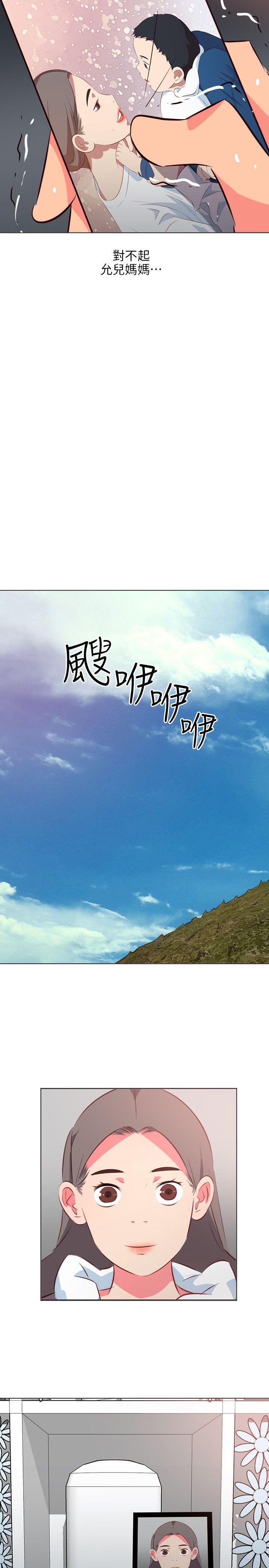 [韩国漫画] 303号房的女人 爱情,熟女人妻,巨乳大奶#[20P]-18