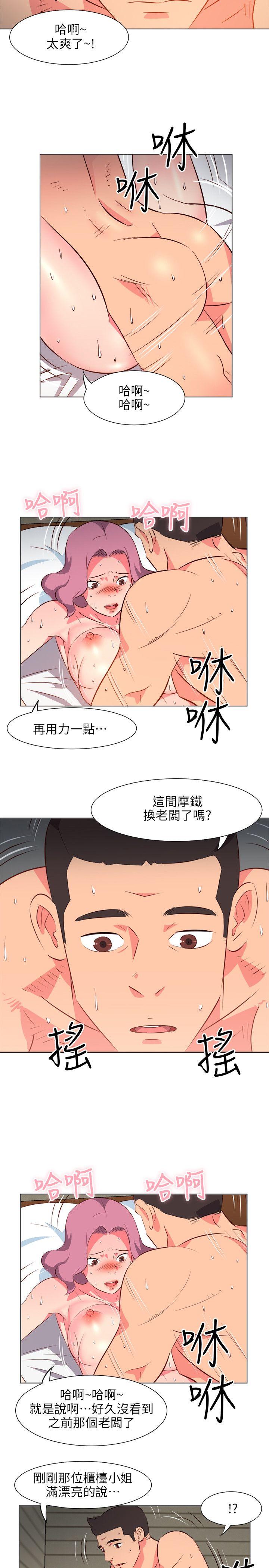 [韩国漫画] 303号房的女人 爱情,熟女人妻,巨乳大奶#[20P]-2
