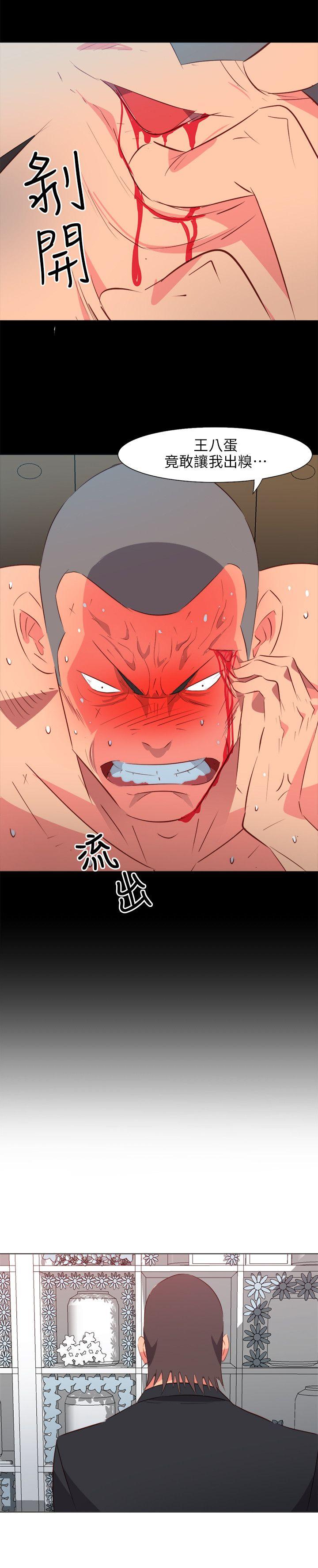 [韩国漫画] 303号房的女人 爱情,熟女人妻,巨乳大奶#[19P]-13