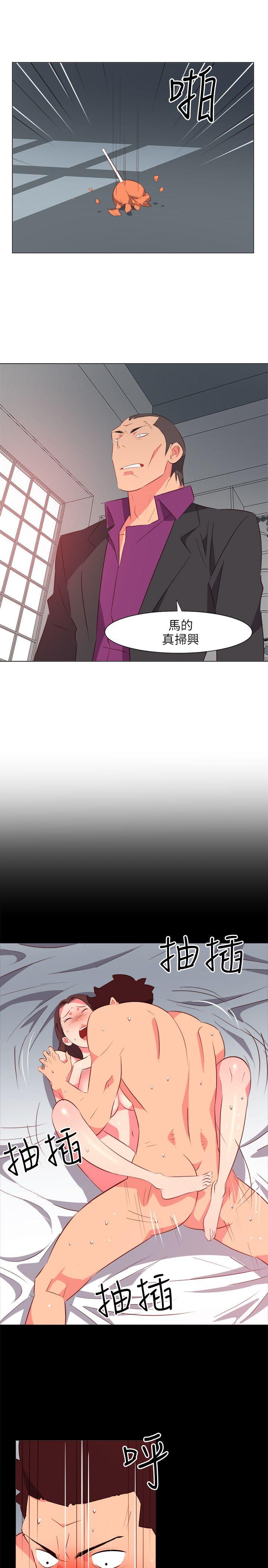 [韩国漫画] 303号房的女人 爱情,熟女人妻,巨乳大奶#[19P]-14