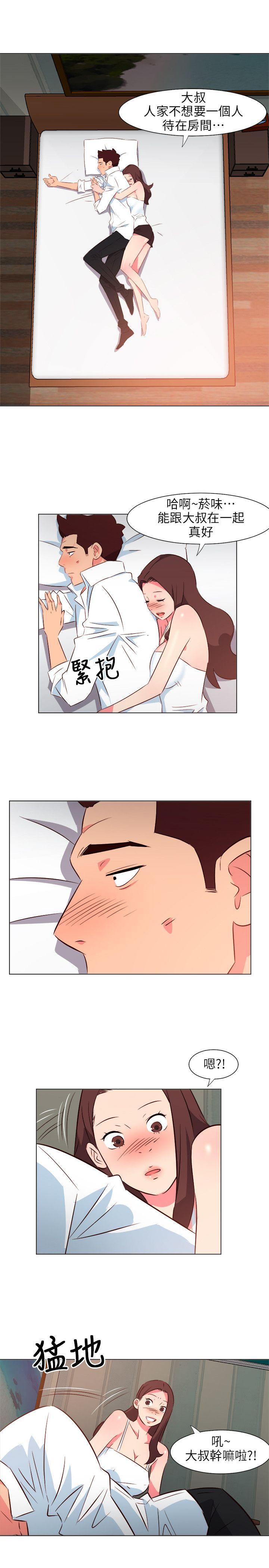 [韩国漫画] 303号房的女人 爱情,熟女人妻,巨乳大奶#[19P]-17
