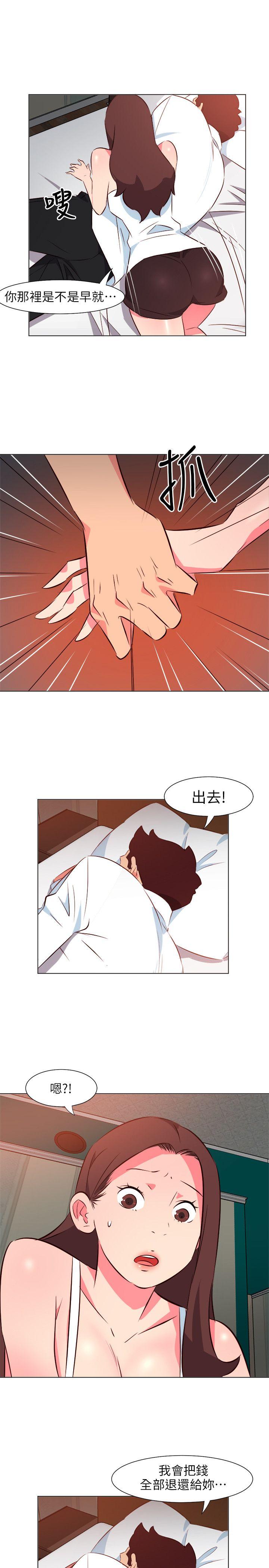 [韩国漫画] 303号房的女人 爱情,熟女人妻,巨乳大奶#[19P]-18