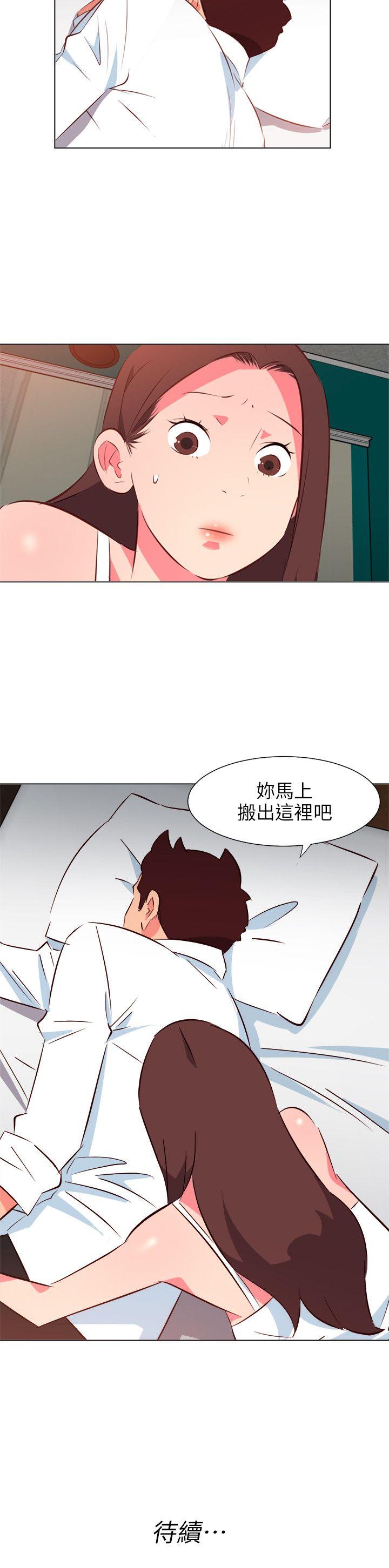 [韩国漫画] 303号房的女人 爱情,熟女人妻,巨乳大奶#[19P]-19