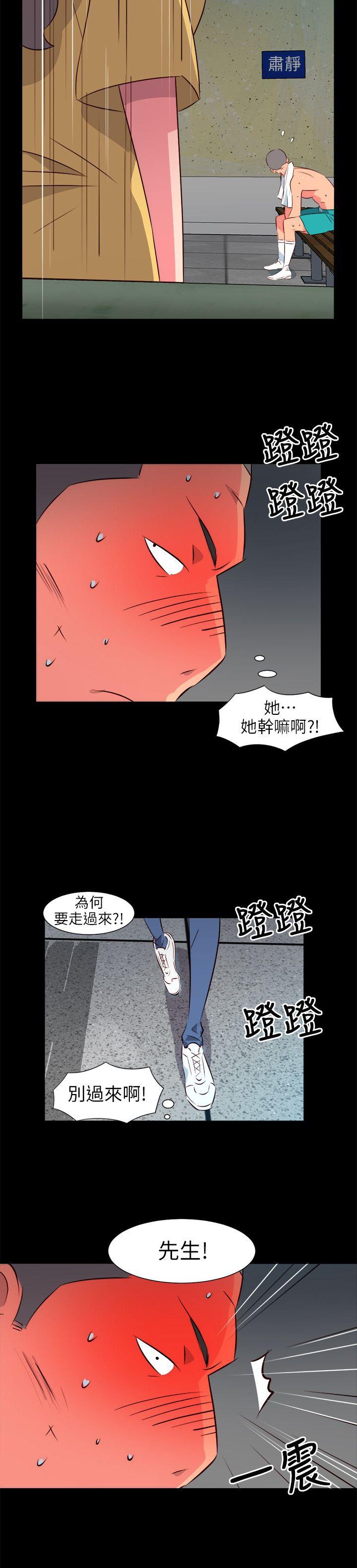 [韩国漫画] 303号房的女人 爱情,熟女人妻,巨乳大奶#[19P]-6