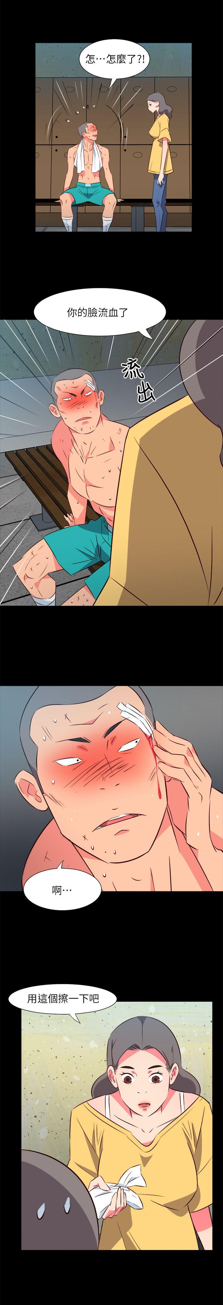 [韩国漫画] 303号房的女人 爱情,熟女人妻,巨乳大奶#[19P]-7