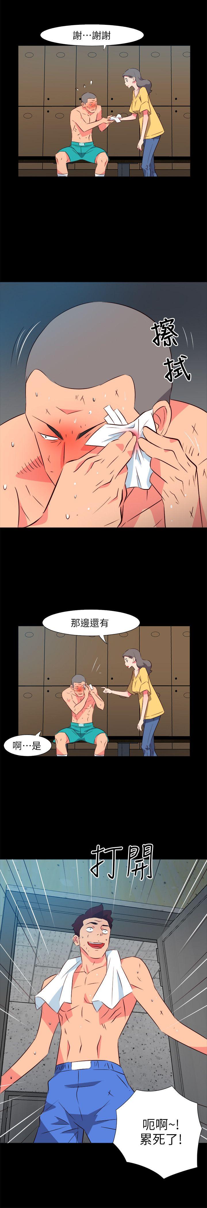 [韩国漫画] 303号房的女人 爱情,熟女人妻,巨乳大奶#[19P]-8