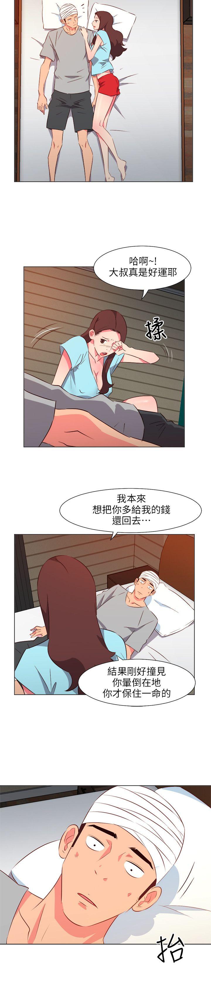 [韩国漫画] 303号房的女人 爱情,熟女人妻,巨乳大奶#[19P]-16