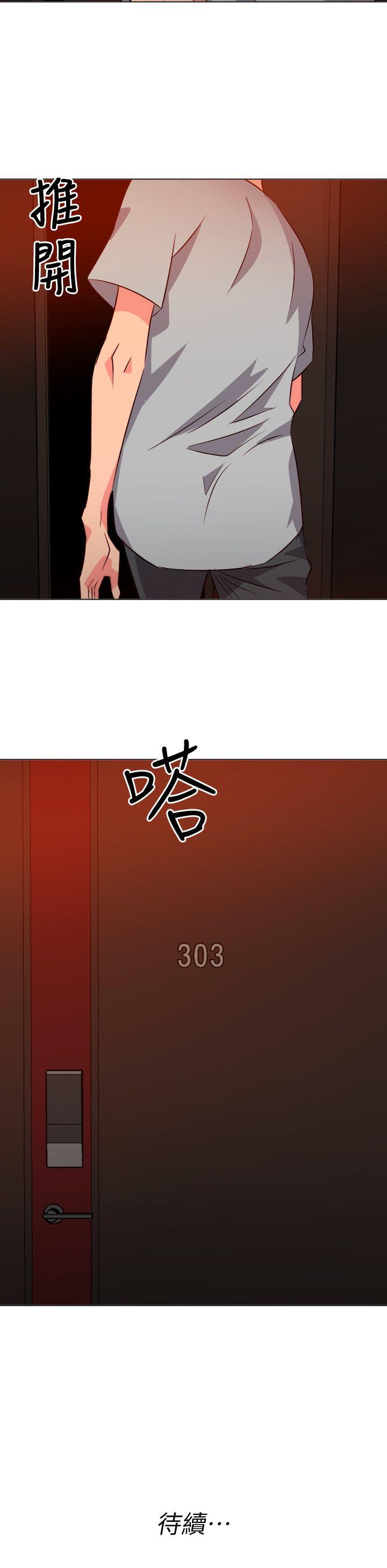 [韩国漫画] 303号房的女人 爱情,熟女人妻,巨乳大奶#[19P]-19