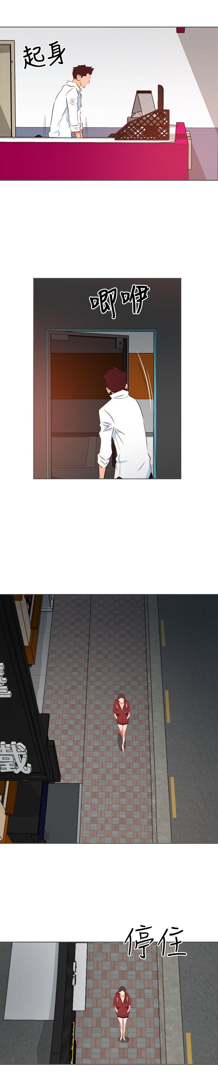 [韩国漫画] 303号房的女人 爱情,熟女人妻,巨乳大奶#[19P]-8