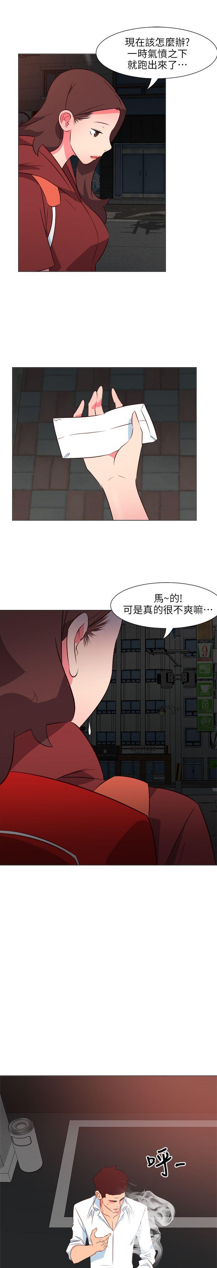[韩国漫画] 303号房的女人 爱情,熟女人妻,巨乳大奶#[19P]-9