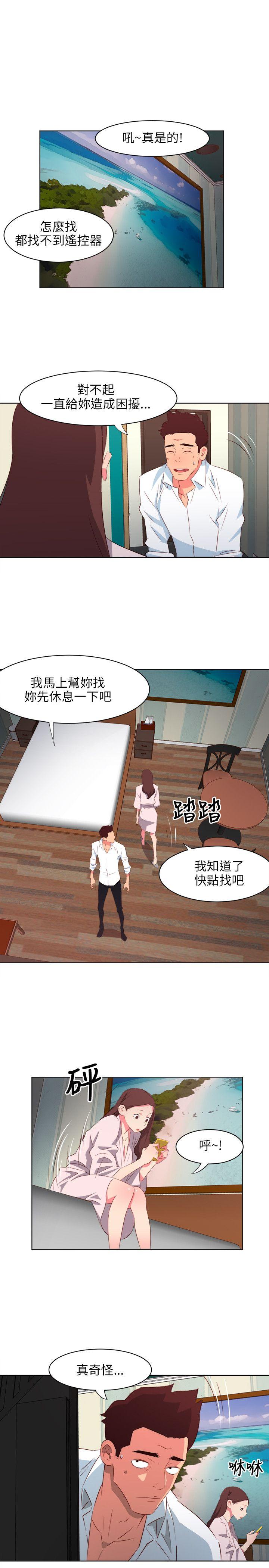 [韩国漫画] 303号房的女人 爱情,熟女人妻,巨乳大奶#[18P]-10