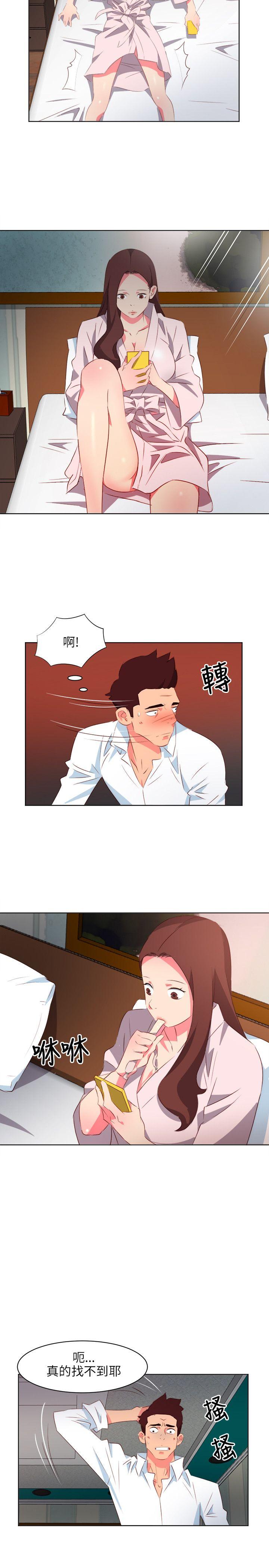 [韩国漫画] 303号房的女人 爱情,熟女人妻,巨乳大奶#[18P]-12