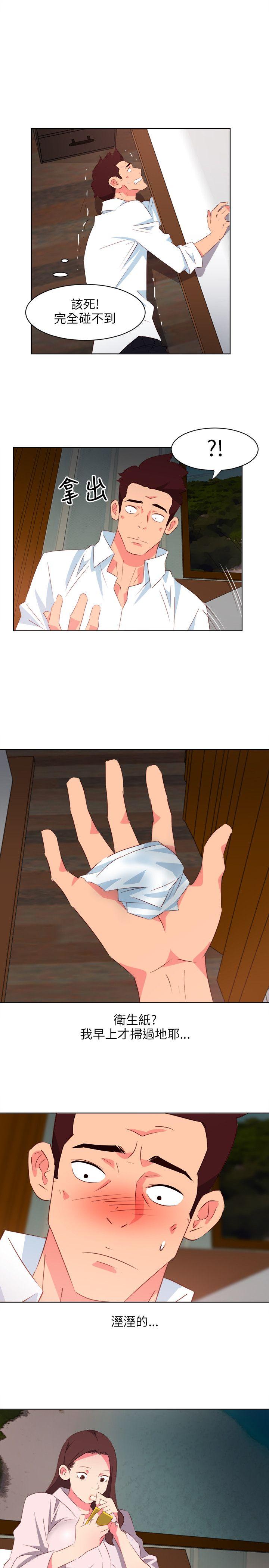 [韩国漫画] 303号房的女人 爱情,熟女人妻,巨乳大奶#[18P]-14