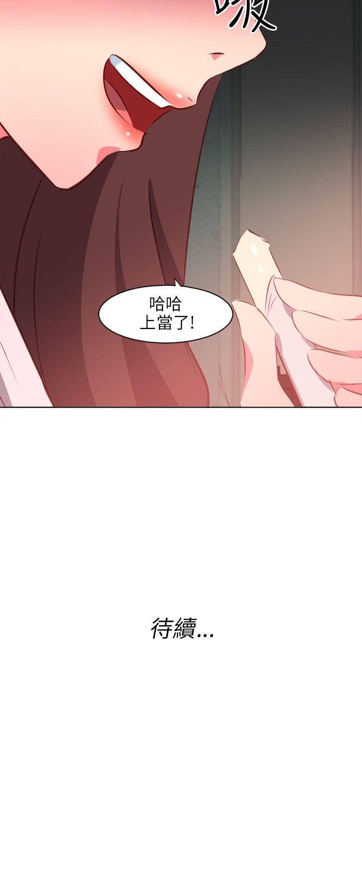[韩国漫画] 303号房的女人 爱情,熟女人妻,巨乳大奶#[18P]-18