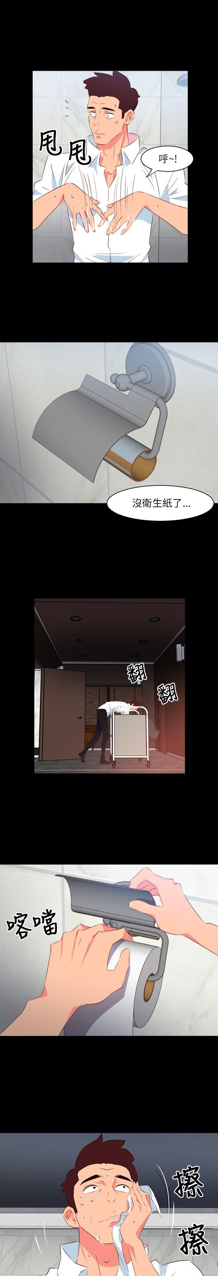 [韩国漫画] 303号房的女人 爱情,熟女人妻,巨乳大奶#[18P]-7