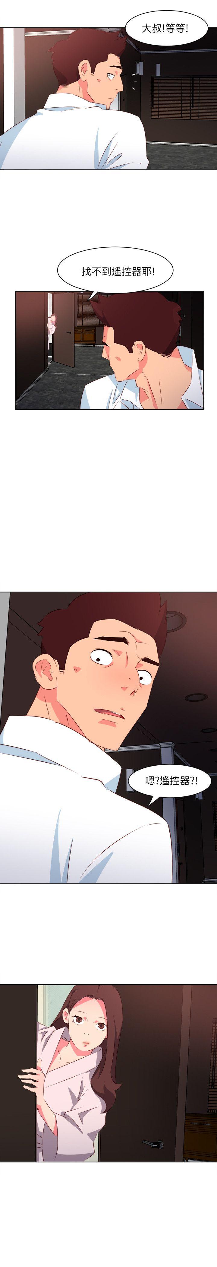 [韩国漫画] 303号房的女人 爱情,熟女人妻,巨乳大奶#[18P]-9