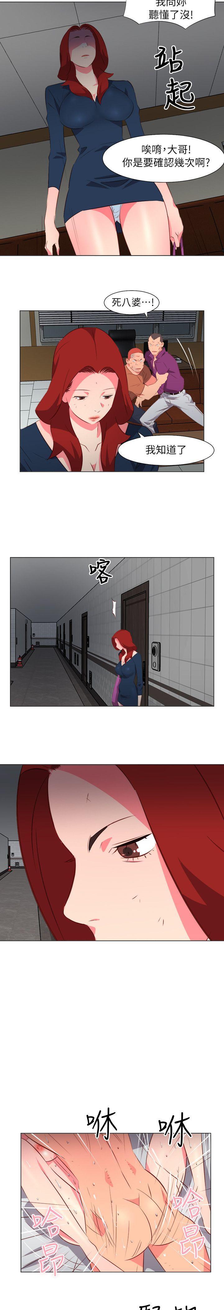 [韩国漫画] 303号房的女人 爱情,熟女人妻,巨乳大奶#[15P]-10