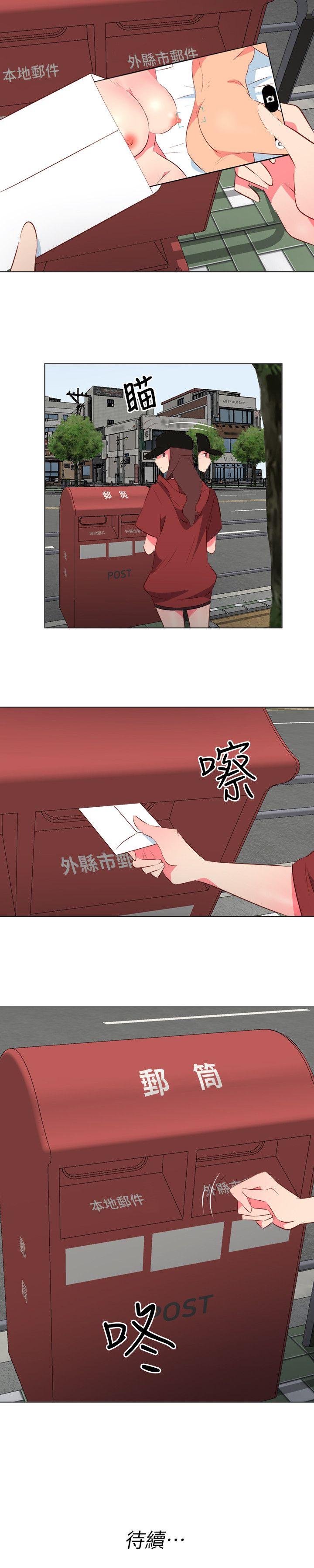 [韩国漫画] 303号房的女人 爱情,熟女人妻,巨乳大奶#[15P]-15