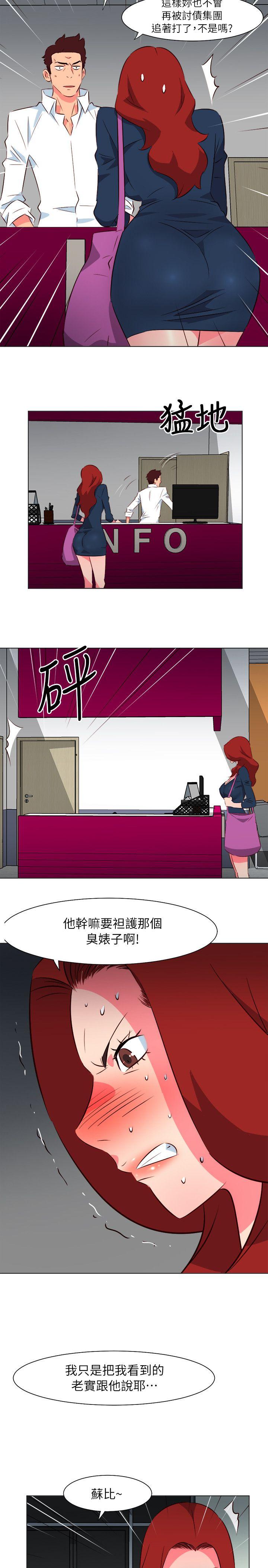 [韩国漫画] 303号房的女人 爱情,熟女人妻,巨乳大奶#[15P]-3