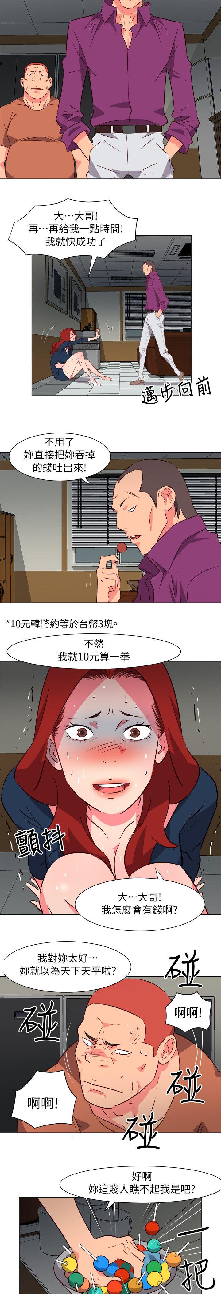 [韩国漫画] 303号房的女人 爱情,熟女人妻,巨乳大奶#[15P]-5
