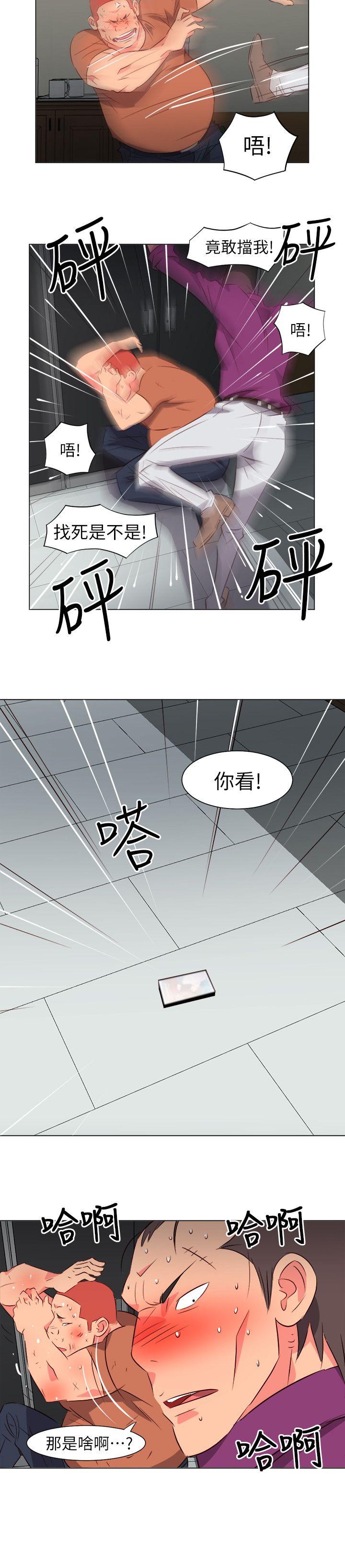 [韩国漫画] 303号房的女人 爱情,熟女人妻,巨乳大奶#[15P]-8