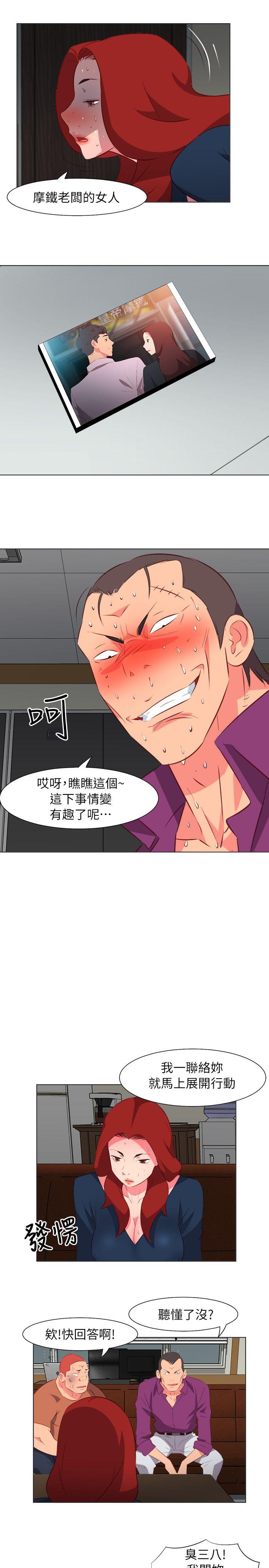 [韩国漫画] 303号房的女人 爱情,熟女人妻,巨乳大奶#[15P]-9