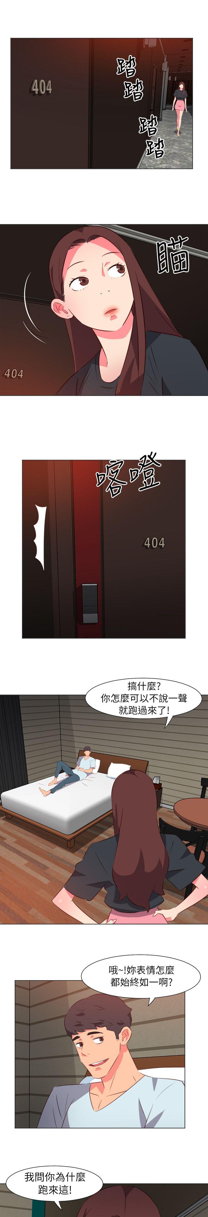 [韩国漫画] 303号房的女人 爱情,熟女人妻,巨乳大奶#[18P]-12
