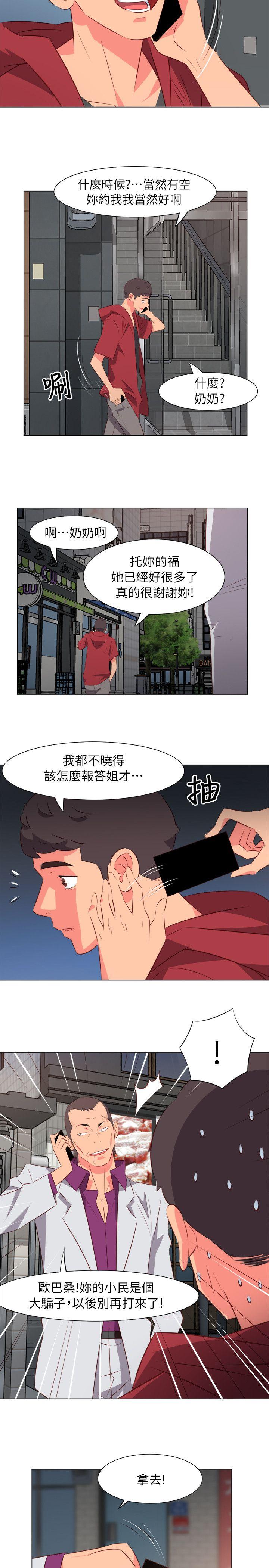 [韩国漫画] 303号房的女人 爱情,熟女人妻,巨乳大奶#[18P]-2