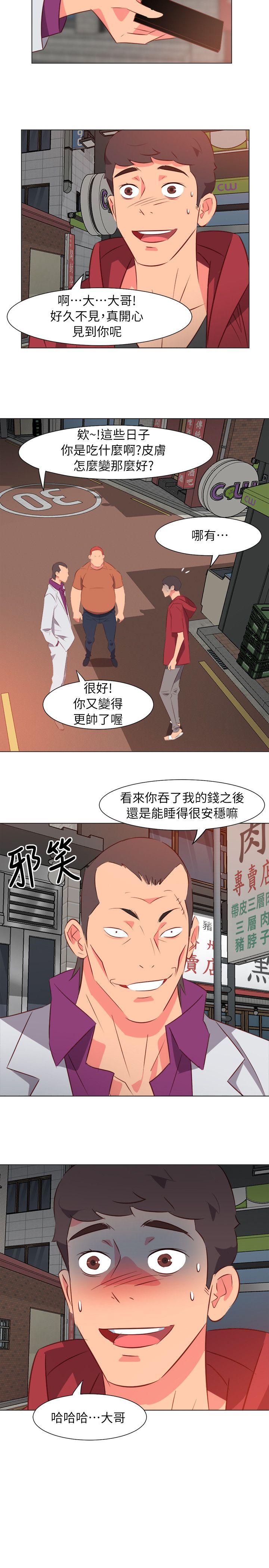 [韩国漫画] 303号房的女人 爱情,熟女人妻,巨乳大奶#[18P]-3
