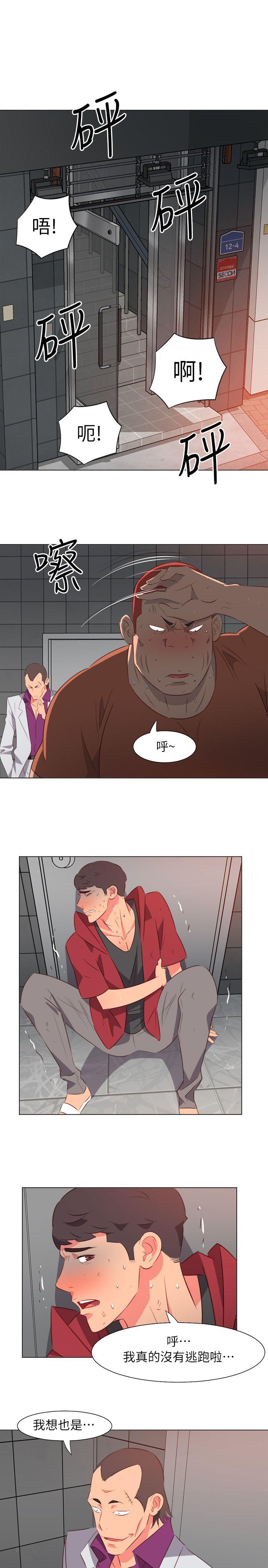 [韩国漫画] 303号房的女人 爱情,熟女人妻,巨乳大奶#[18P]-4